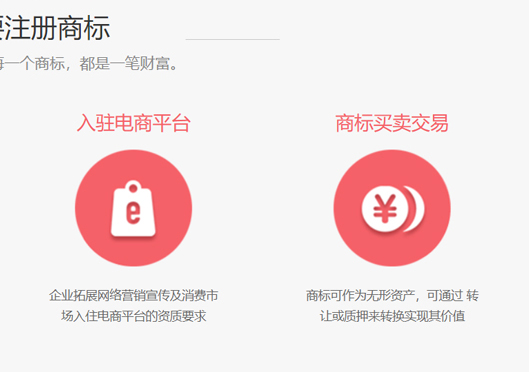 鄭州市惠濟(jì)區(qū)商標(biāo)注冊(cè)重要性