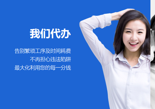 小美熊代辦惠濟(jì)區(qū)公司注冊(cè)的好處