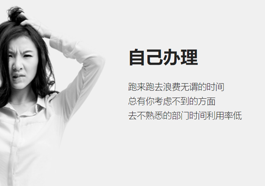 小美熊代辦惠濟(jì)區(qū)公司注冊(cè)的好處