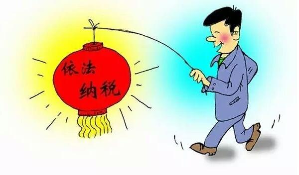吸睛|公司要要哪些稅，怎么計算的？這些你知道嗎？