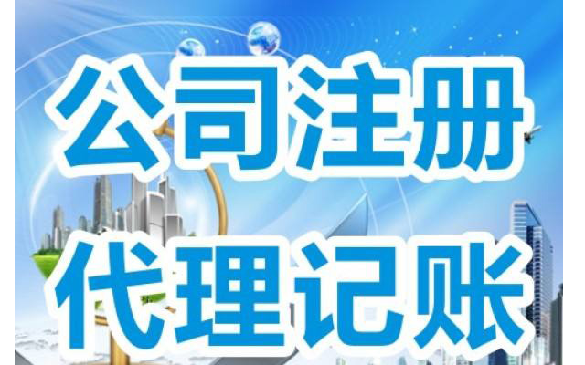 不做記賬報稅，你知道后悔多嚴重嗎？【稅法基礎(chǔ)知識】