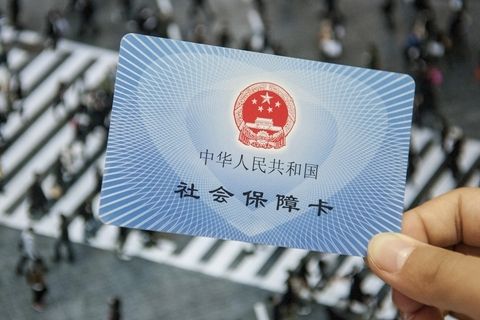 鄭州代繳個人社保公司收費(fèi)標(biāo)準(zhǔn)