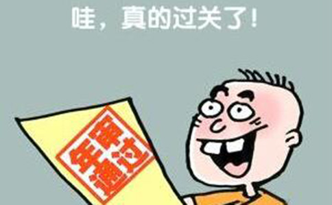 鄭州企業(yè)年報代理網(wǎng)上申報流程