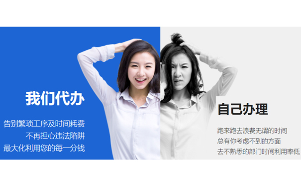 鄭州注冊(cè)一般納稅人的公司流程