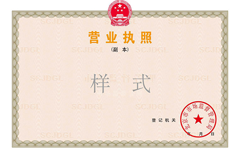 鄭州惠濟(jì)區(qū)公司注冊(cè)