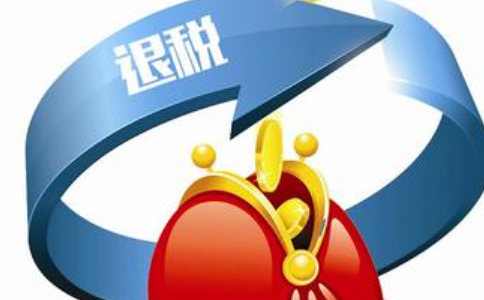 鄭州出口退稅周期需要多久？出口退稅中的90天是指什么？