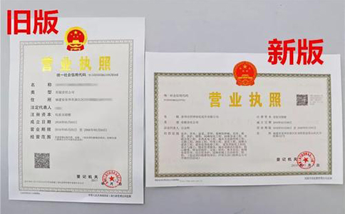 鄭州餐飲店?duì)I業(yè)執(zhí)照辦理要哪些資料