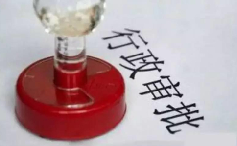 國(guó)務(wù)院辦公廳印發(fā)《深化醫(yī)藥衛(wèi)生體制改革2022年重點(diǎn)工作任務(wù)》