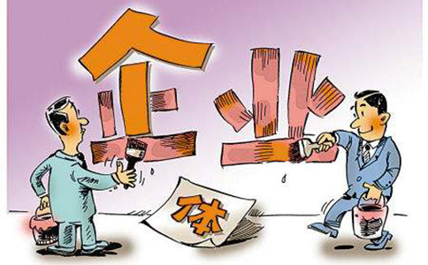 鄭州惠濟(jì)區(qū)注冊公司代辦多少錢？你不想了解一下嗎？