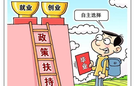 關于印發(fā)《中小學生校外培訓材料管理辦法(試行)》的通知