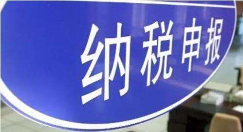 鄭州稅務異常解除帶什么材料