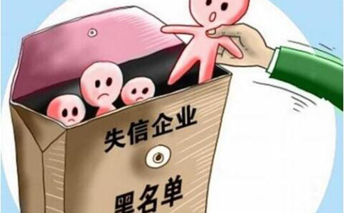 鄭州上街區(qū)經(jīng)營(yíng)異常名錄多久消除