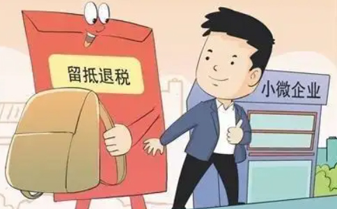 鄭州金水區(qū)稅務(wù)局留抵退稅辦理時長(鄭州金水區(qū)代辦退稅500元是真的嗎)