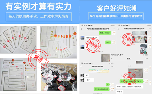 鄭州二七區(qū)網(wǎng)上注冊(cè)公司多證合一案例