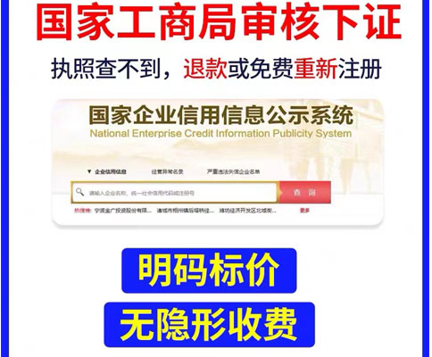 鄭州上街區(qū)建筑公司注冊費(fèi)用