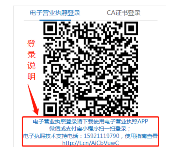 鄭州注冊公司變更監(jiān)事的流程教程