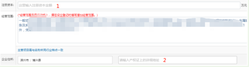 河南掌上登記個體戶流程名稱申報經(jīng)營范圍