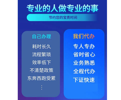 鄭州二七區(qū)公司吊銷后怎么注銷費(fèi)用