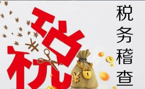 鄭州稅務申報逾期產(chǎn)生什么后果