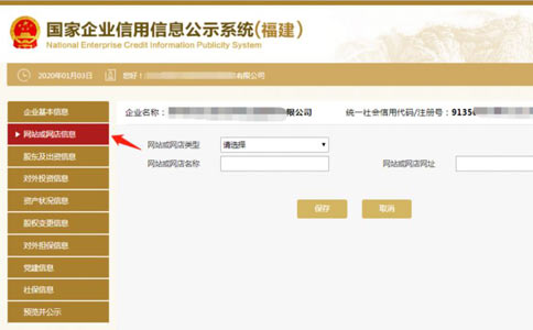 信陽(yáng)個(gè)體戶(hù)營(yíng)業(yè)執(zhí)照年檢完善網(wǎng)站信息