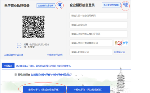 鄭州營業(yè)執(zhí)照注冊(cè)資金如何減資流程登錄
