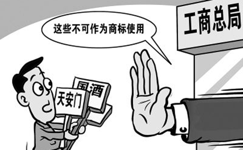 鄭州商標注冊代理費用，鄭州代理商標注冊多少錢