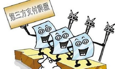 EDI許可證有全國(guó)的嗎？互聯(lián)網(wǎng)金融公司該如何申請(qǐng)EDI資質(zhì)牌照？