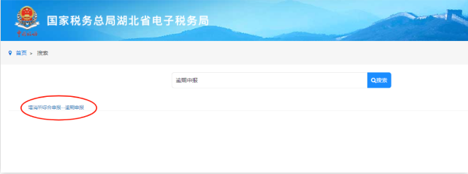 河南個體戶全程電子化辦理注銷一、稅務(wù)注銷