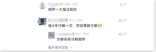 股東認(rèn)繳的注冊資本自公司成立起五年內(nèi)繳足。