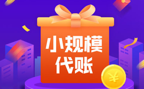 坐標(biāo)鄭州：太突然了！大早上代理記賬出啥事了？